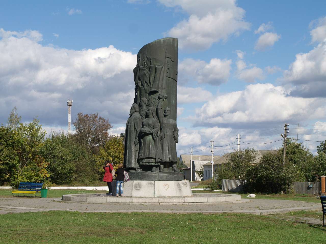 УВІЧНЕННЯ ВОЗ'ЄДНАННЯ  - Переяслав-Хмельницкий