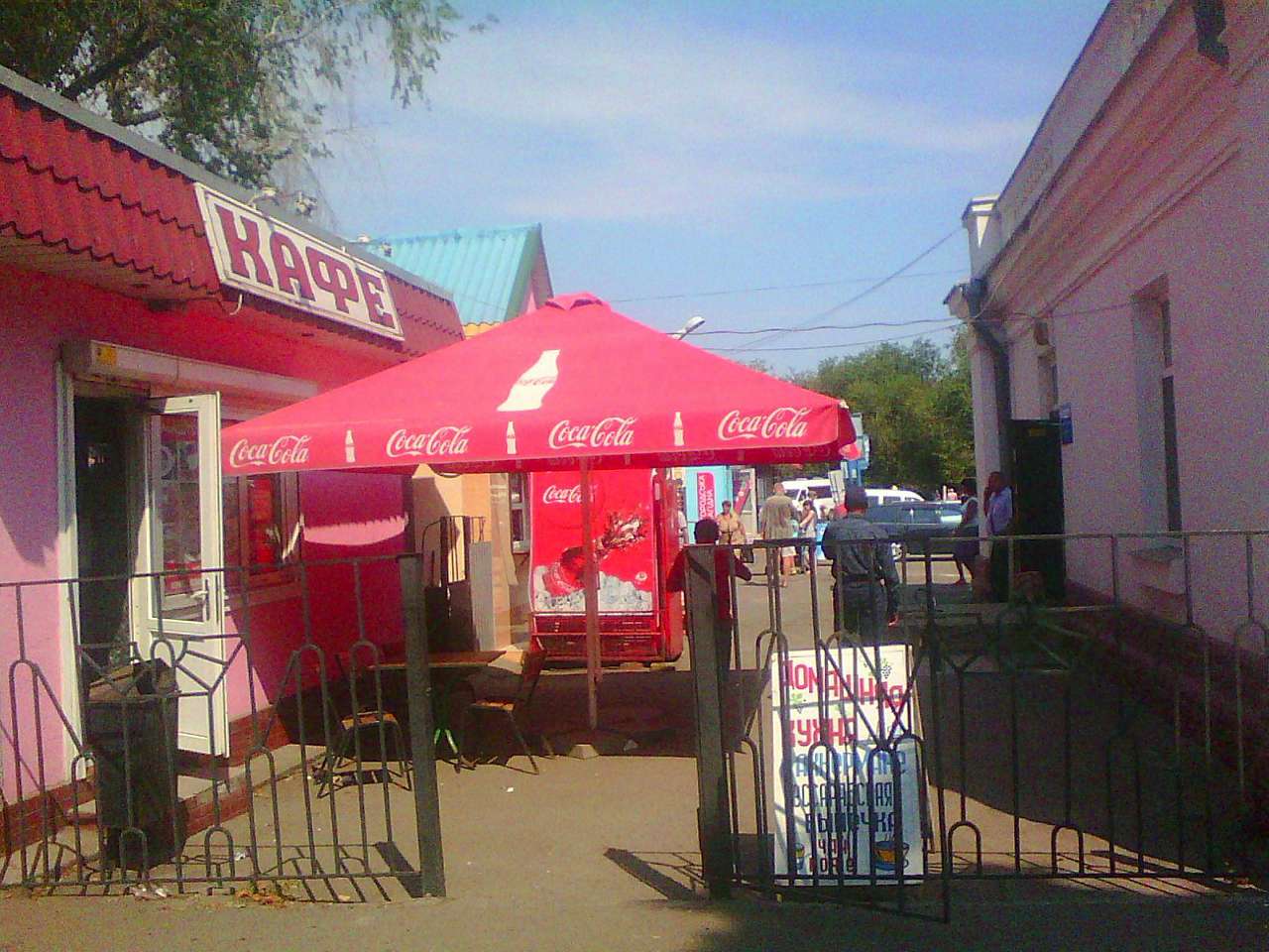 Місто на лимані - Белгород-Днестровский