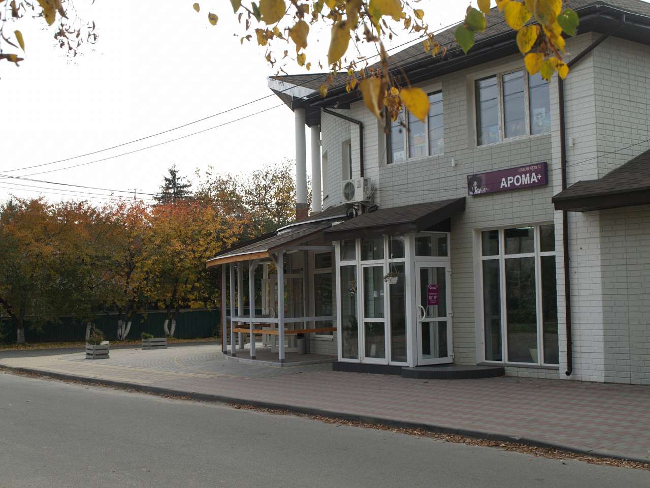 ЗОЛОТА ОСІНЬ У БОЯРЦІ - Боярка