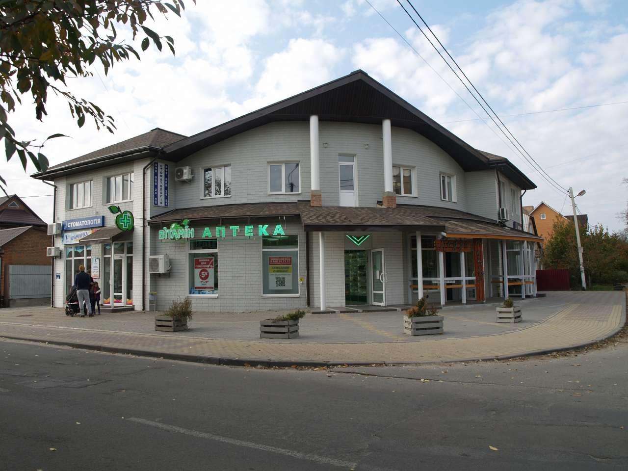 ЗОЛОТА ОСІНЬ У БОЯРЦІ - Боярка