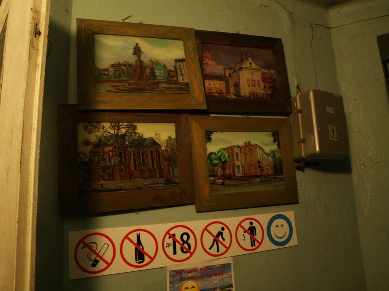 ПО ВЕЧІРНЬОМУ МІСТУ - Drogobych