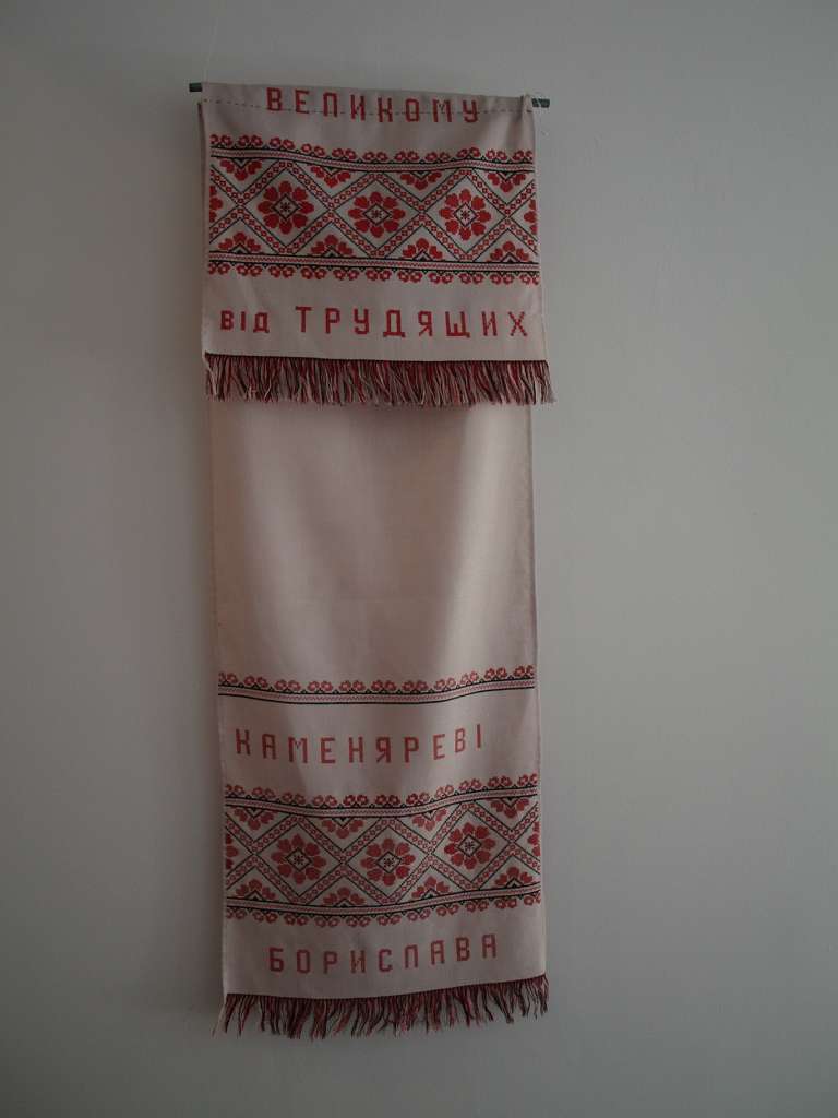 МУЗЕЙ ВЕЛИКОГО КАМЕНЯРА - Нагуєвичі