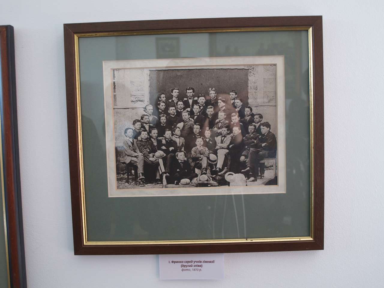 МУЗЕЙ ВЕЛИКОГО КАМЕНЯРА - Нагуєвичі