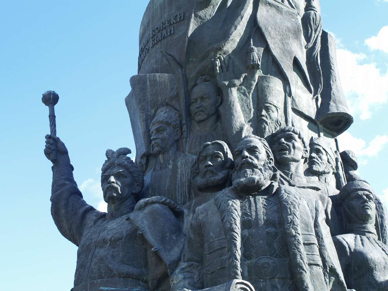 УВІЧНЕННЯ ВОЗ'ЄДНАННЯ  - Переяслав-Хмельницкий