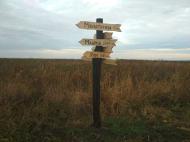 Вказівний знак