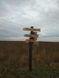 Вказівний знак