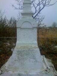 Пам'ятний хрест на честь 50-річчя УПА