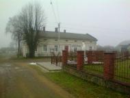 Початкова школа