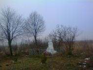 Пам'ятний хрест на честь 50-річчя УПА