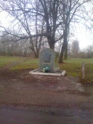 Пам'ятний знак Ф.Колессі