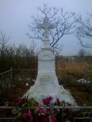 Пам'ятний хрест на честь 50-річчя УПА