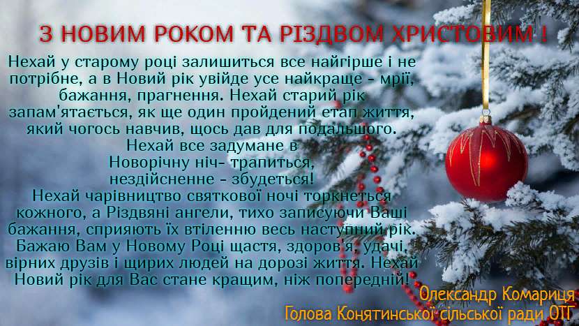 Довгопілля - Довгопілля