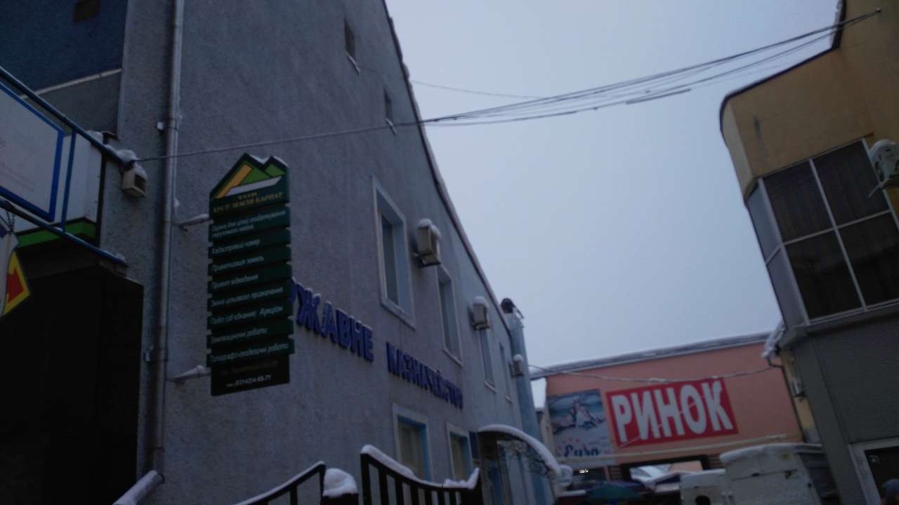 ХУСТ 18,12,2018 год - Хуст