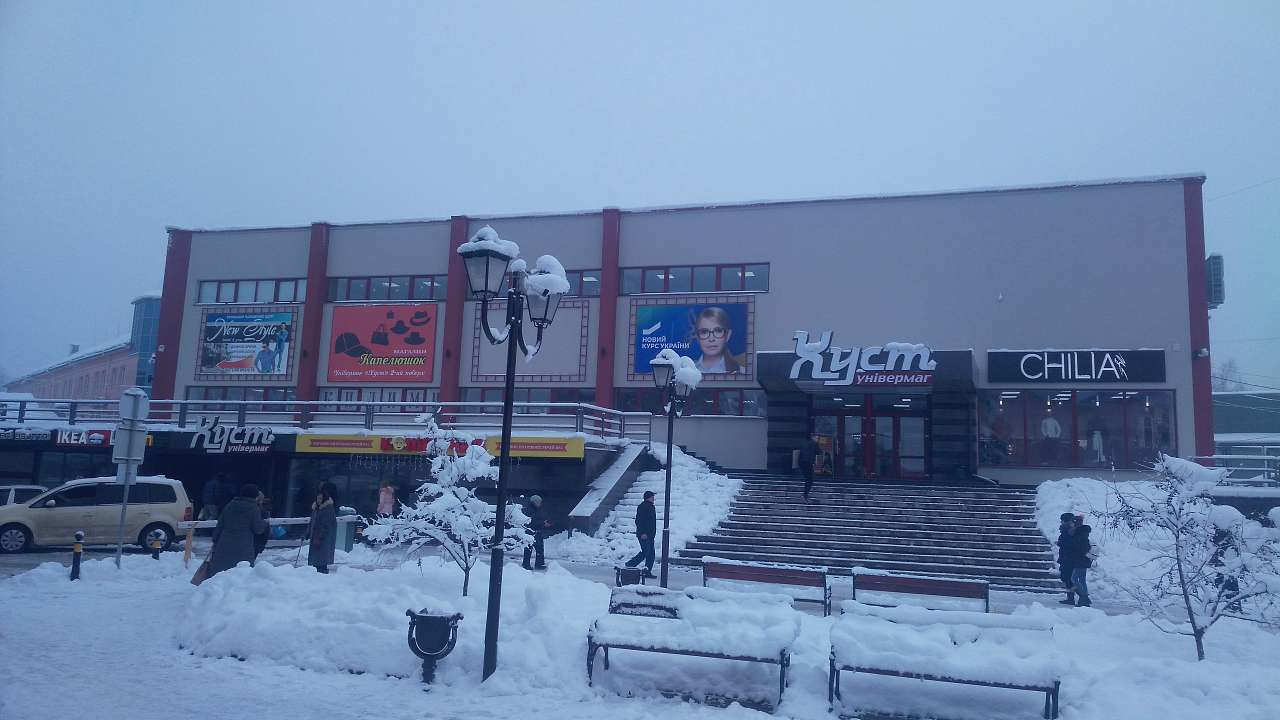 ХУСТ 18,12,2018 год - Hust