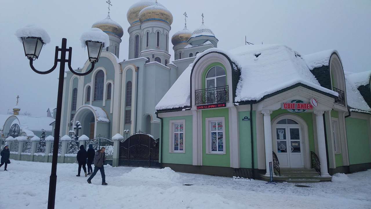 ХУСТ 18,12,2018 год - Хуст