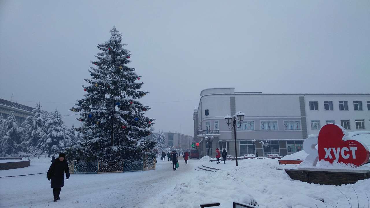 ХУСТ 18,12,2018 год - Хуст