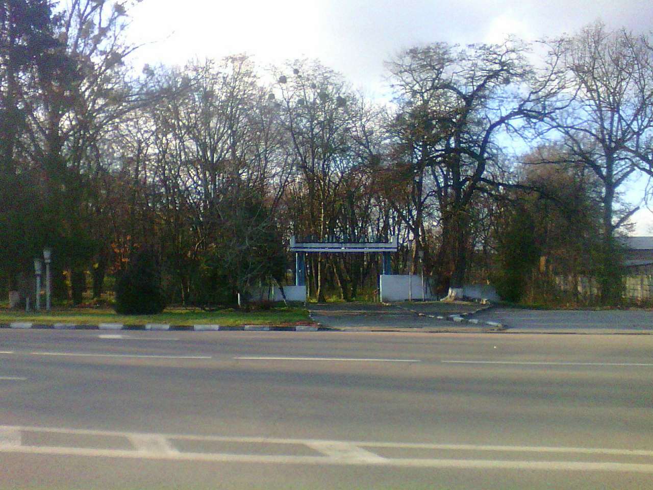 парки - Стрый