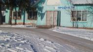 Городня