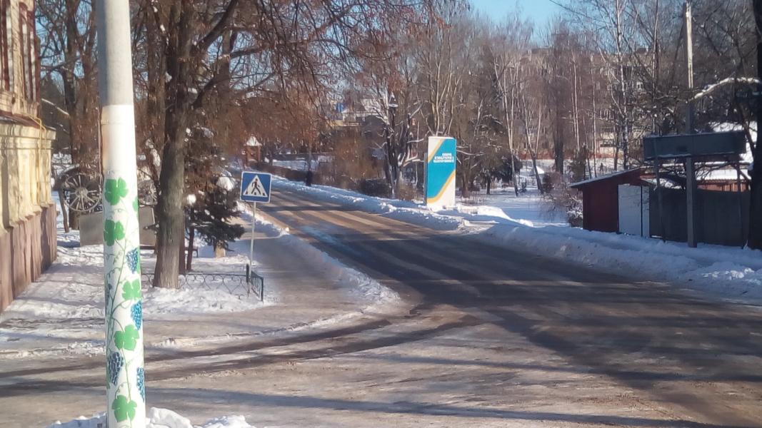 Городня - Gorodnya