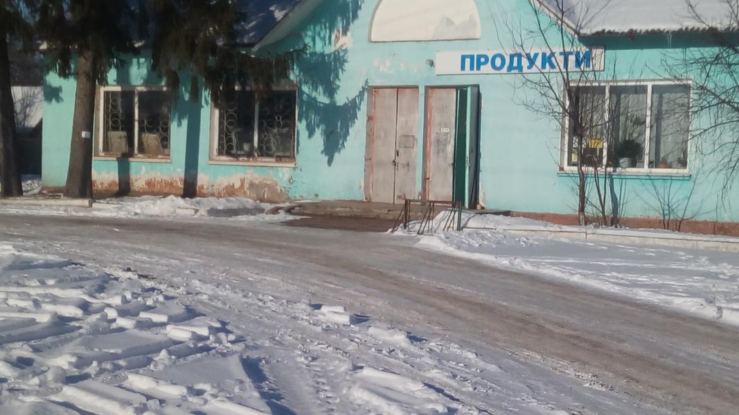 Городня - Городня