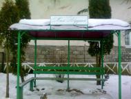 Автобусна зупинка