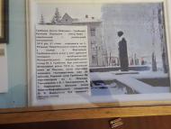 Краєзнавчий музей