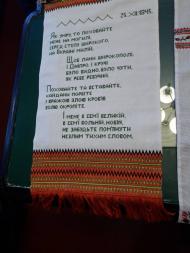 Краєзнавчий музей