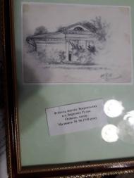 Краєзнавчий музей