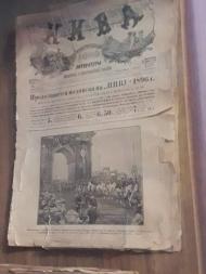 Краєзнавчий музей