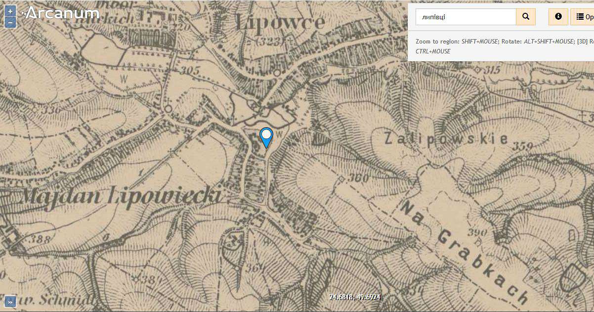 123 - Липівці