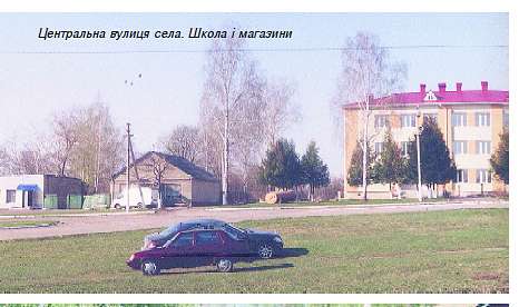 Історія  села - Червона Слобода