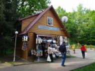 Курортне місто Шаян