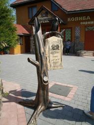 Ресторан 'Калиба опришків'