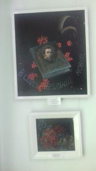 Картинна галерея