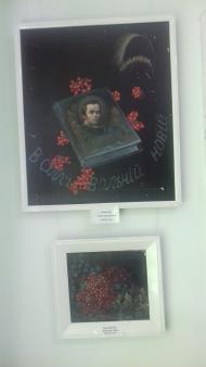 Картинна галерея