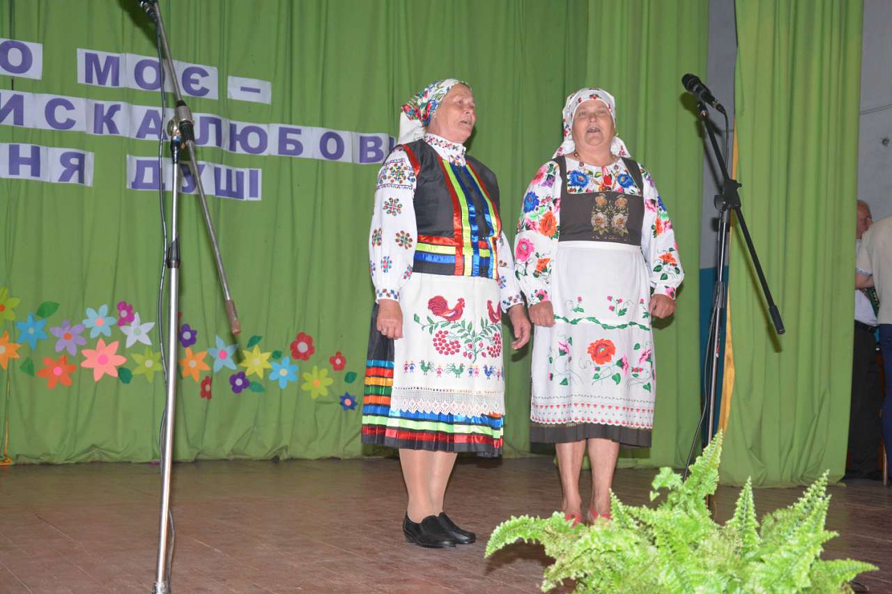 день села - Voyegoscha
