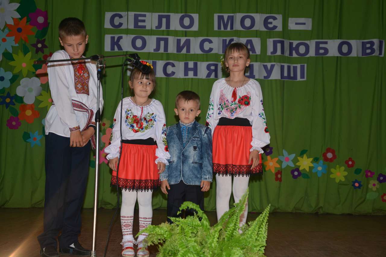 день села - Voyegoscha