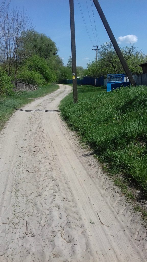 Турбовка - Turbivka