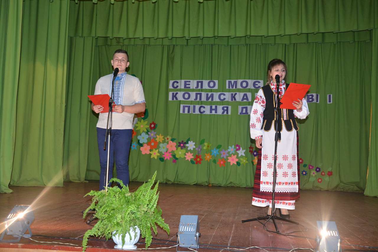 день села - Voyegoscha