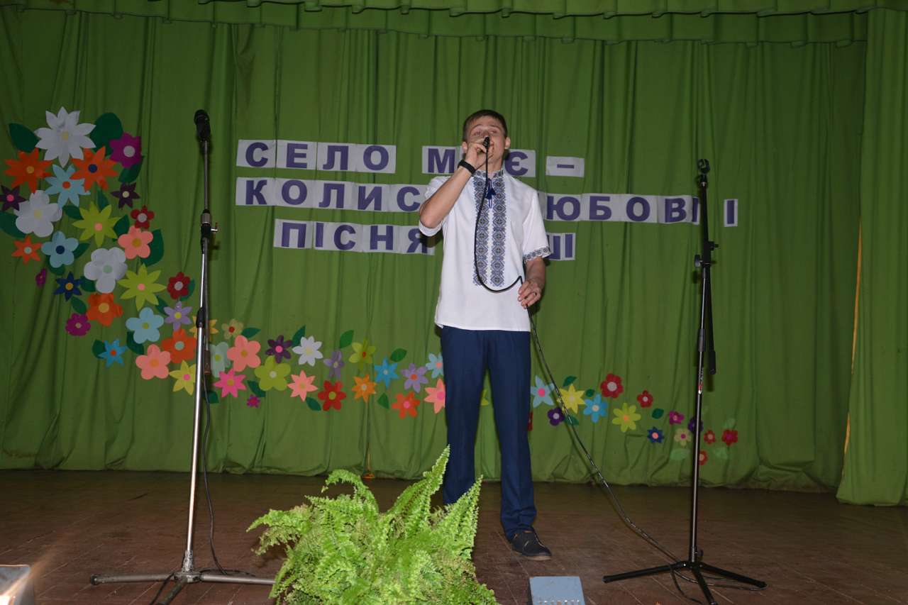день села - Воєгоща
