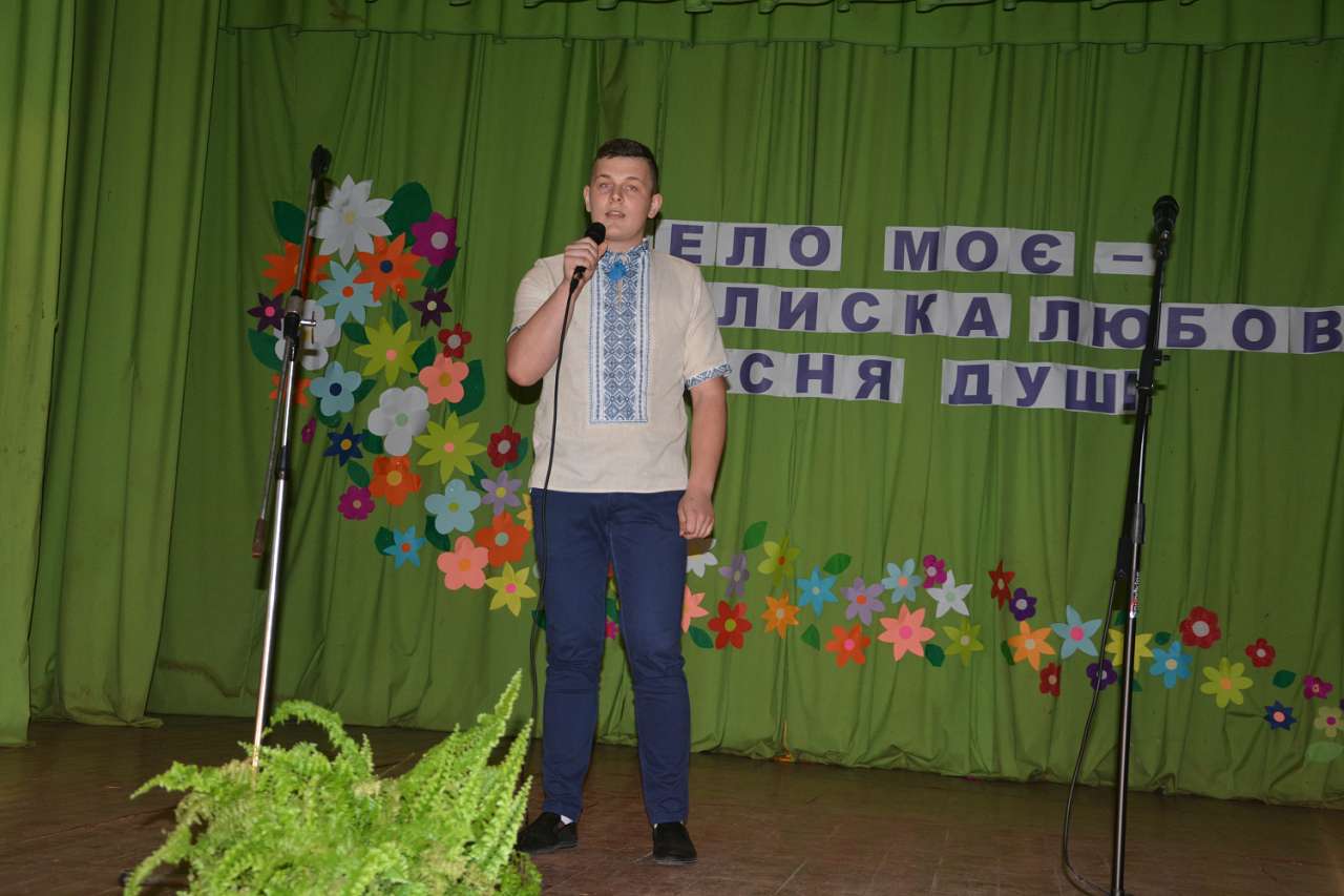 день села - Voyegoscha