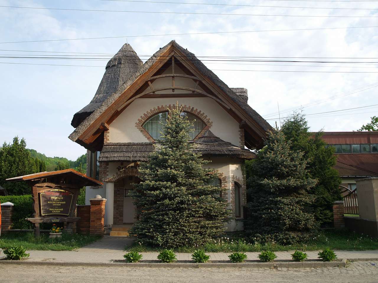 Курортне місто Шаян - Шаян