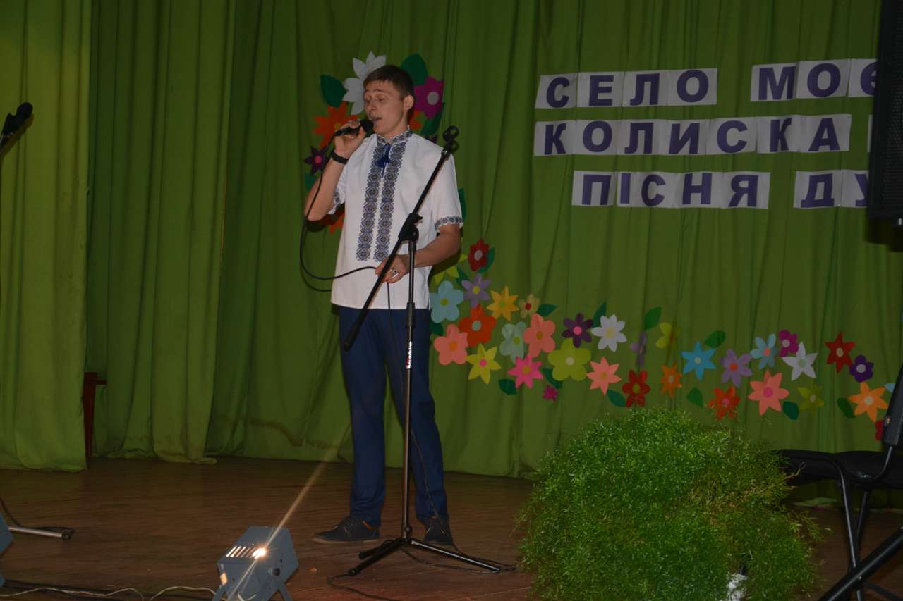 день села - Воєгоща