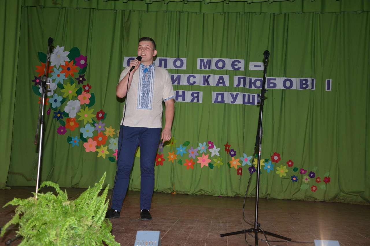 день села - Voyegoscha