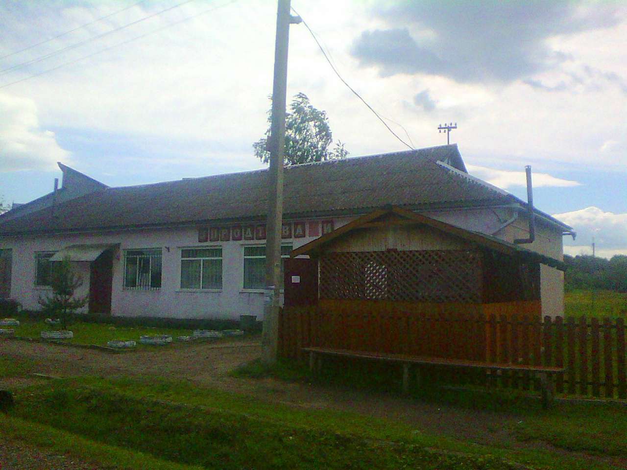 Магазини - Сулятичі