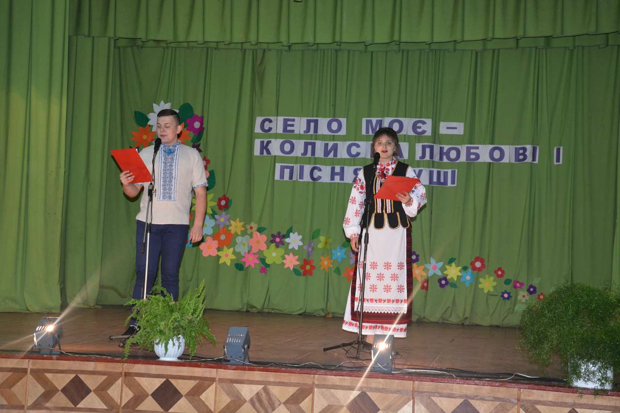 день села - Воєгоща
