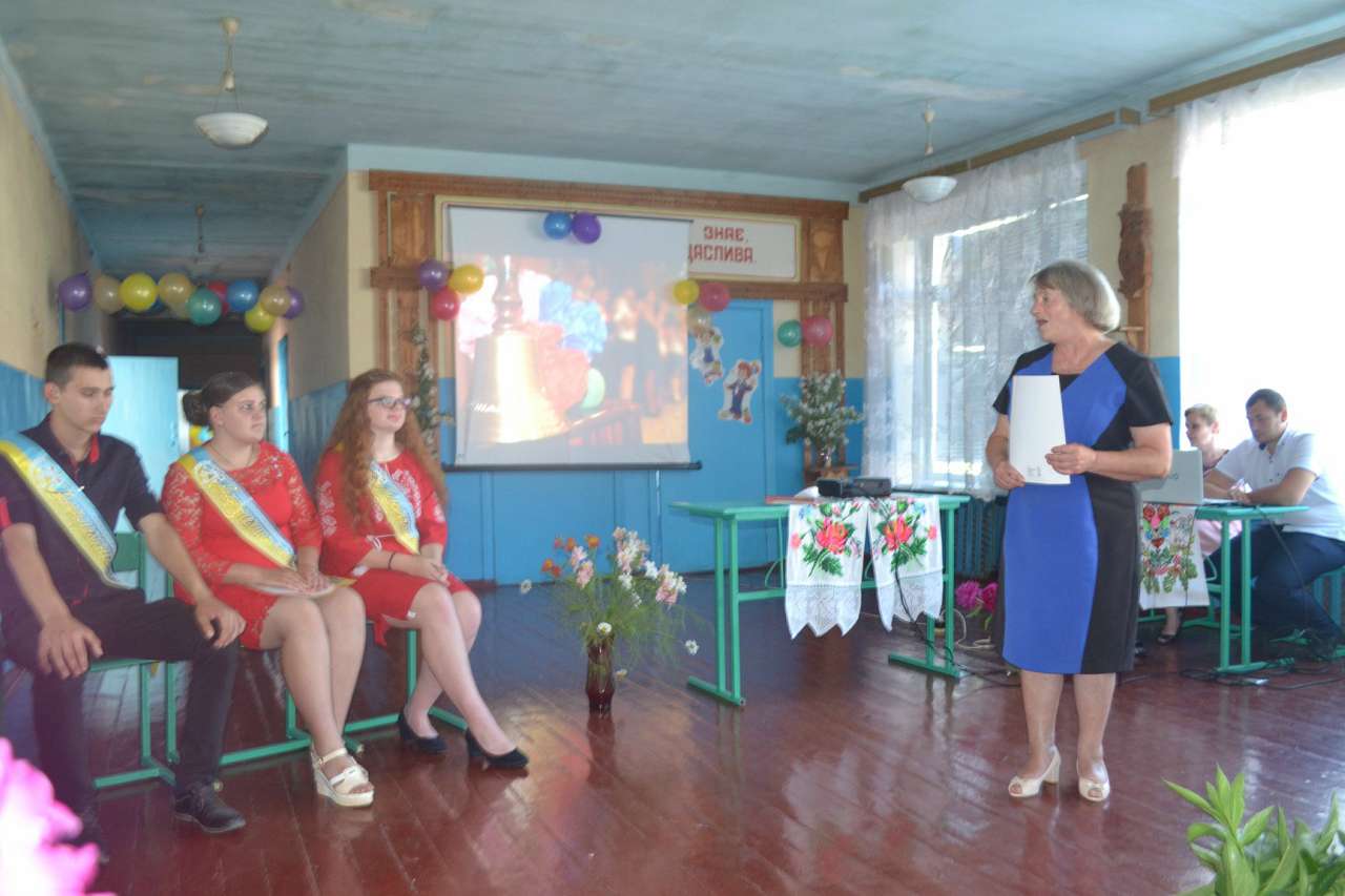 ОСТАННІЙ ШКІЛЬНИЙ ДЗВІНОК-18 - Лип'янка