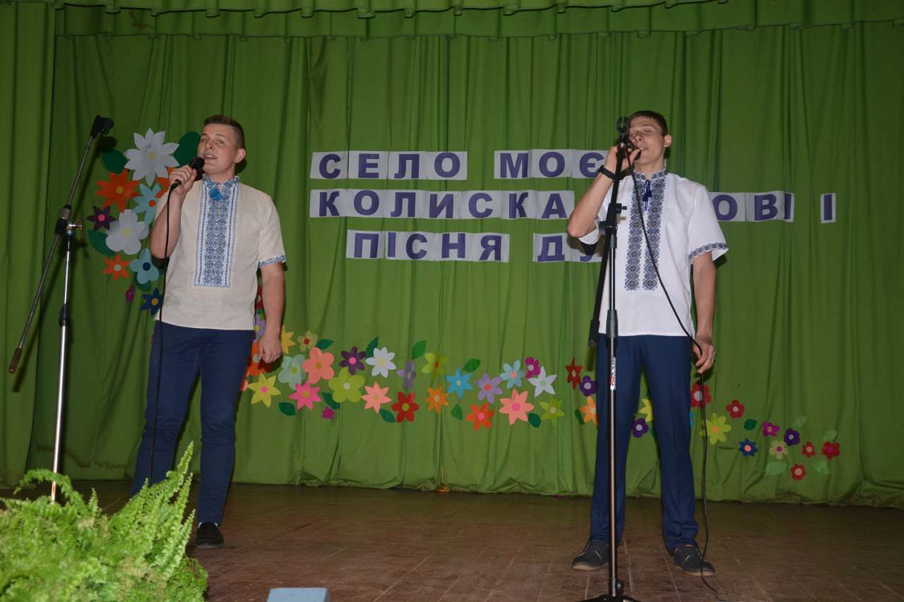 день села - Воєгоща