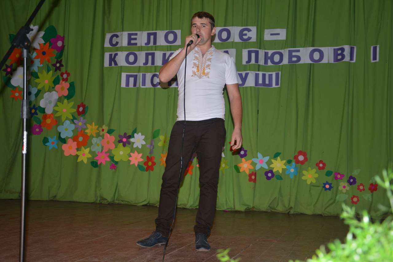 день села - Voyegoscha