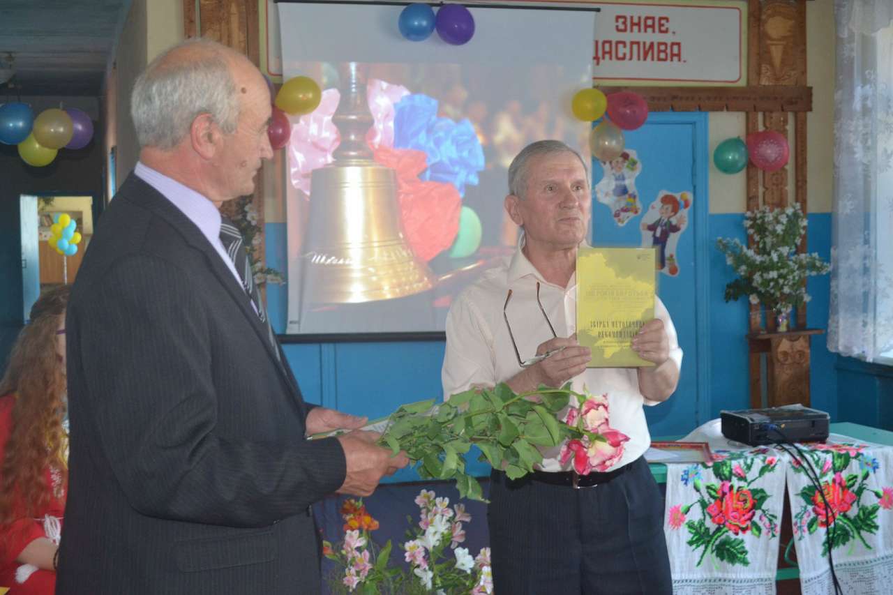 ОСТАННІЙ ШКІЛЬНИЙ ДЗВІНОК-18 - Лип'янка